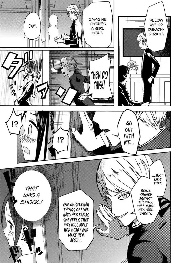 Kaguya-sama wa Kokurasetai - Tensai-tachi no Renai Zunousen Chapter 6 11